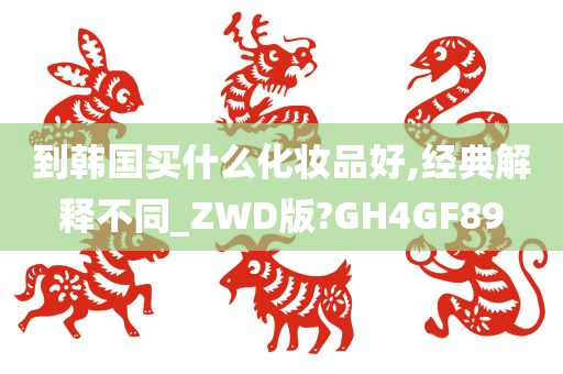 热门品牌