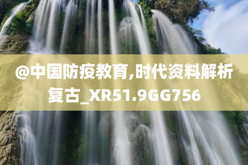 时代资料