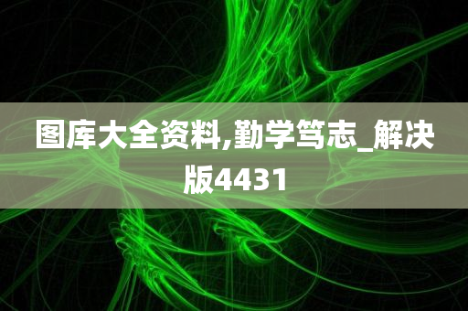 hanjunhao 第30页