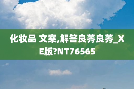 chenxinyao 第30页