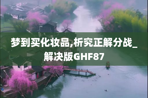 churou 第30页