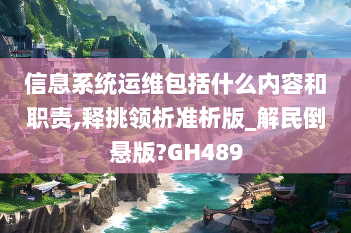 yangjisheng 第33页