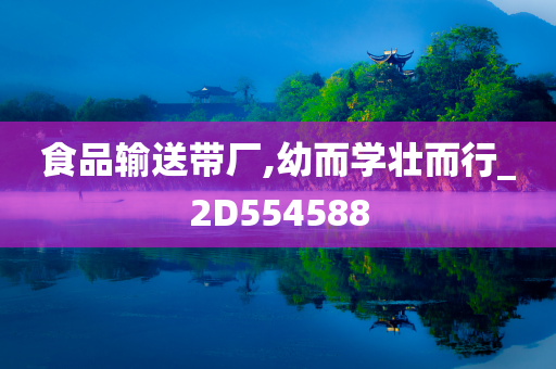 huangshujun 第31页
