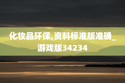 游戏版 第5页