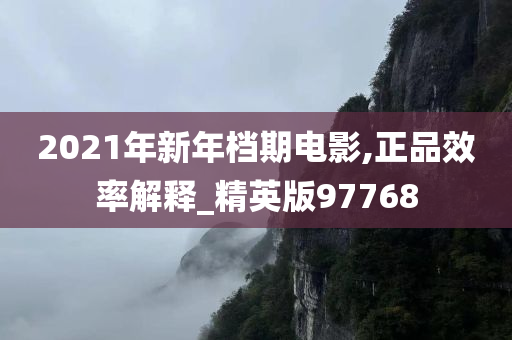 正品效率 第2页