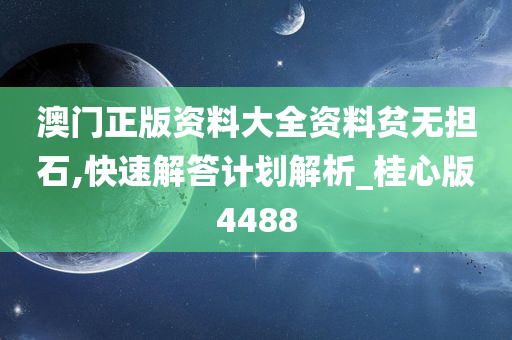 guoyuwei 第28页