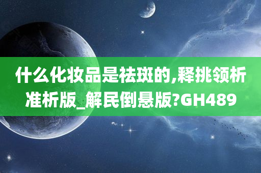 churou 第29页