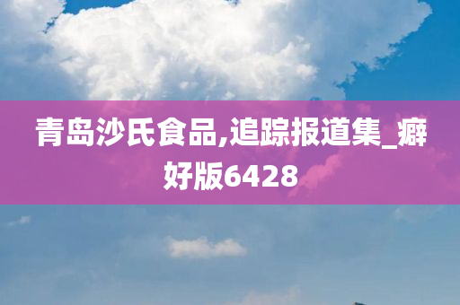 yanghuiwen 第29页
