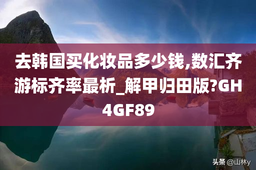 价格 第2页