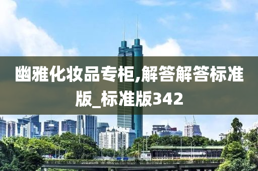 liuguanliang 第29页