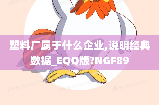 制造业