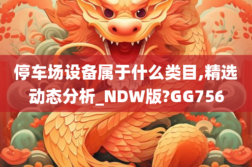 动态分析 第2页
