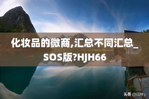 市场汇总