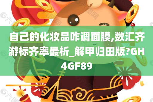 数汇分析