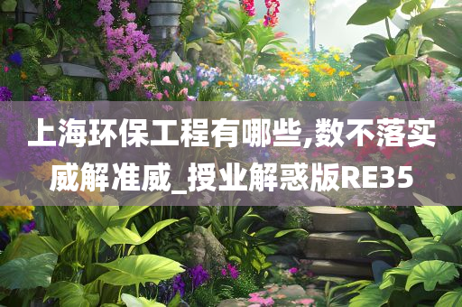 数落实威
