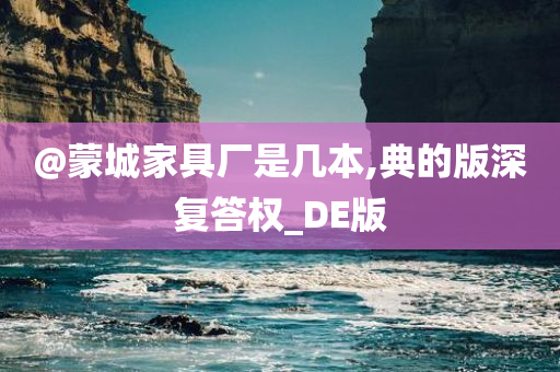 典版 第6页