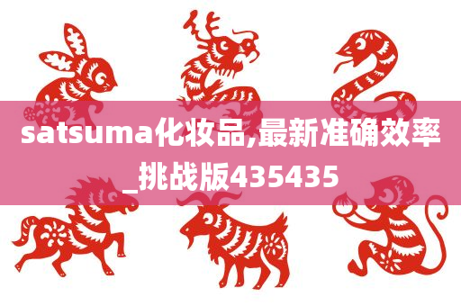 挑战版 第2页