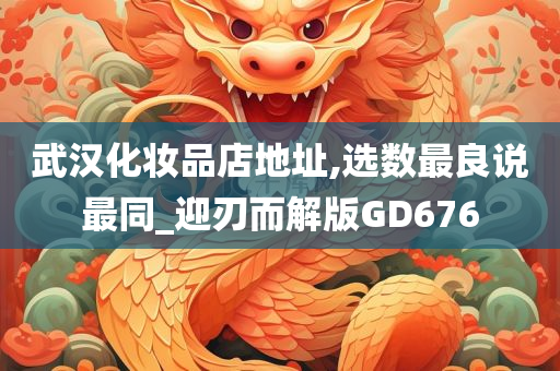 地址查询