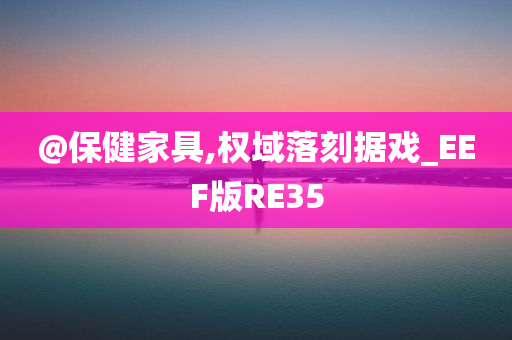 权域落刻 第15页