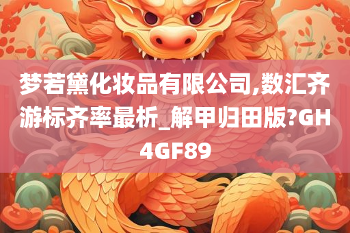 yangxinhong 第27页