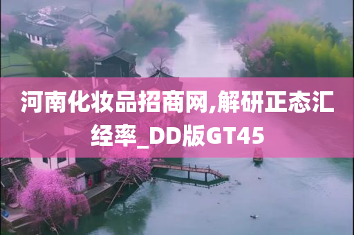 招商