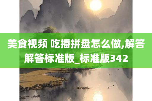 zhouzuoda 第27页