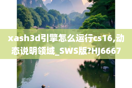 huamei 第30页