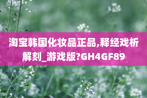 淘宝