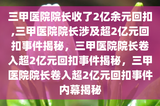 yangyuting 第23页