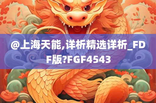 FDF版 第2页