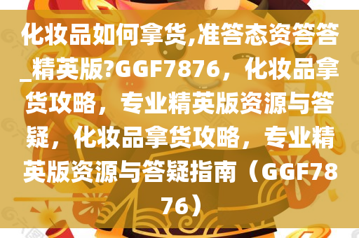 ruyue 第26页