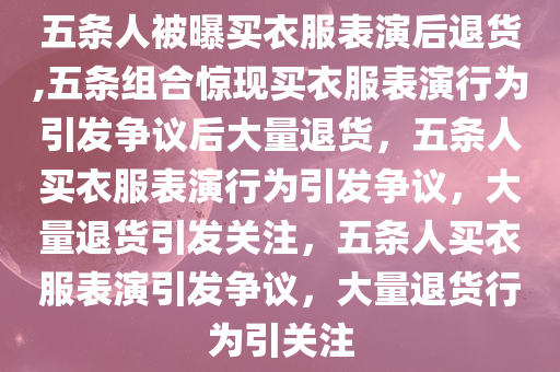 guoyuwei 第26页