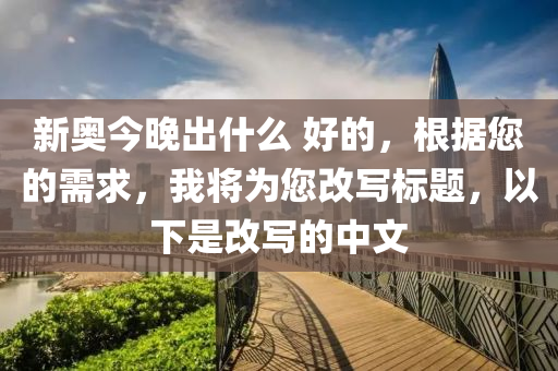 xuyuhai 第26页