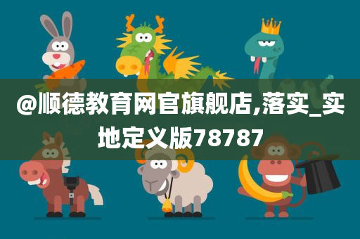 实地定义 第3页