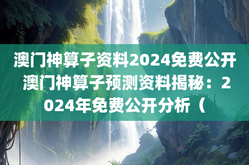 chushichang 第24页