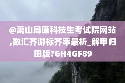 数汇齐 第5页