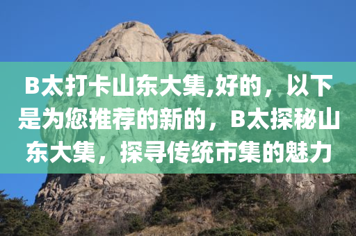 ruyue 第25页