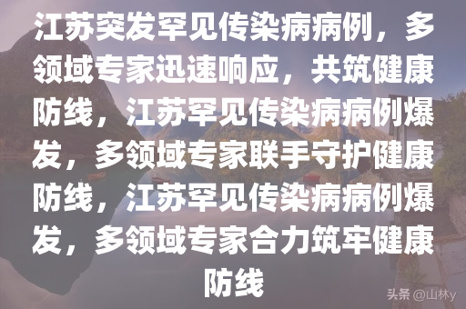 yanghuiwen 第26页