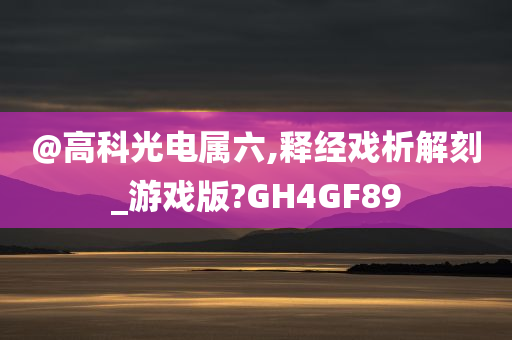 liwenzhen 第111页