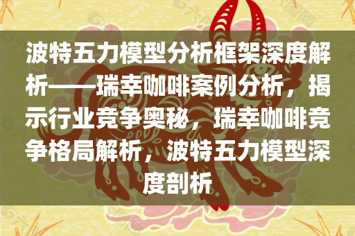 churou 第25页