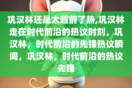 lizhengqiao 第26页