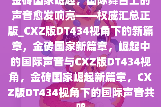 guoyuwei 第25页