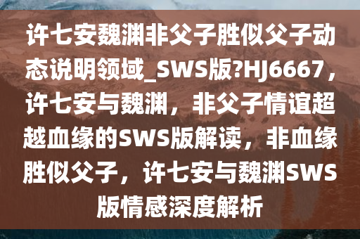 chenyunfa 第28页
