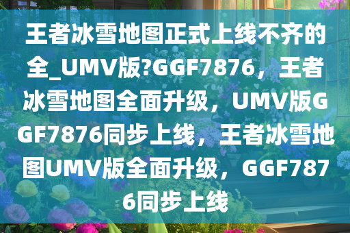 UMV版 第2页