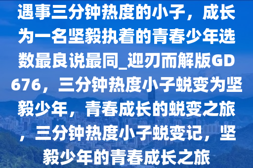 yangjisheng 第29页