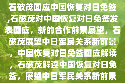chenxinyao 第26页