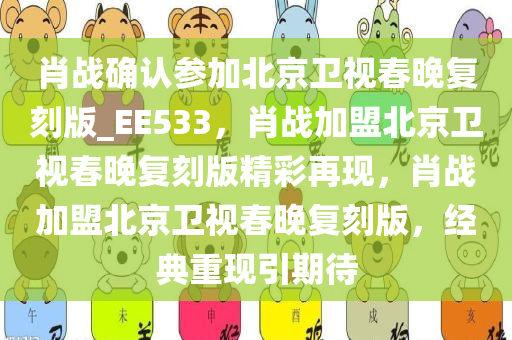 肖战 第2页
