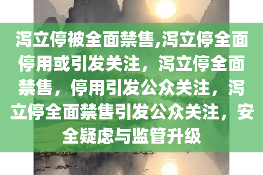 churou 第24页