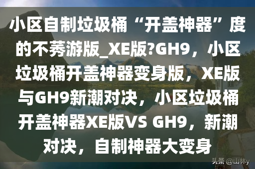 chushichang 第23页
