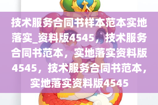 huangyanmin 第23页